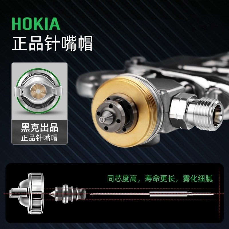 原装黑克气动喷漆枪油漆喷枪汽车W77乳胶漆涂料W71家具下壶面漆枪