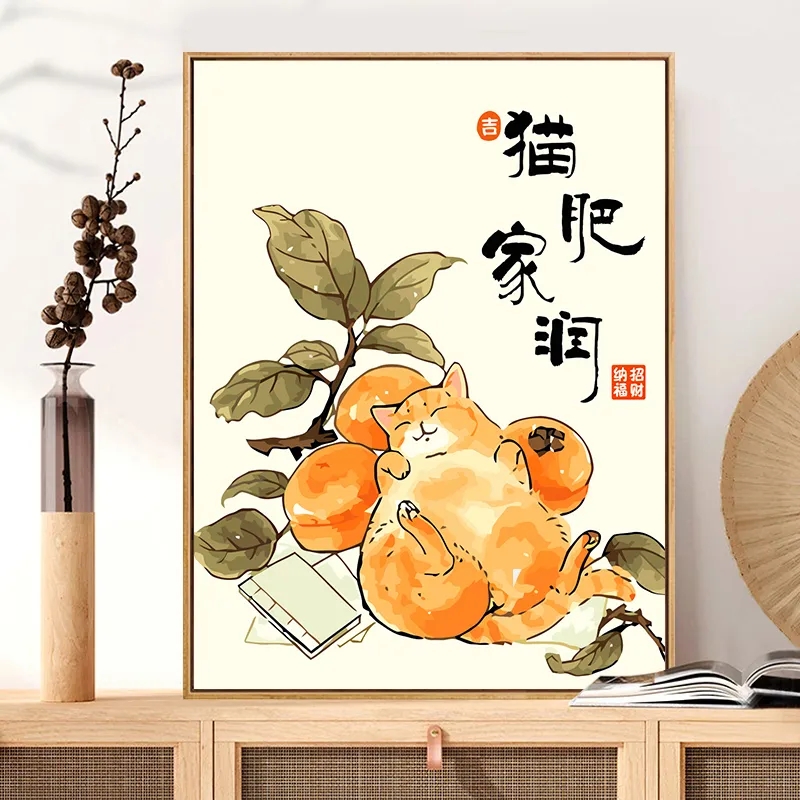 猫肥家润新中式数字油画diy填色油彩画I中国风手工涂色装饰丙烯画图片