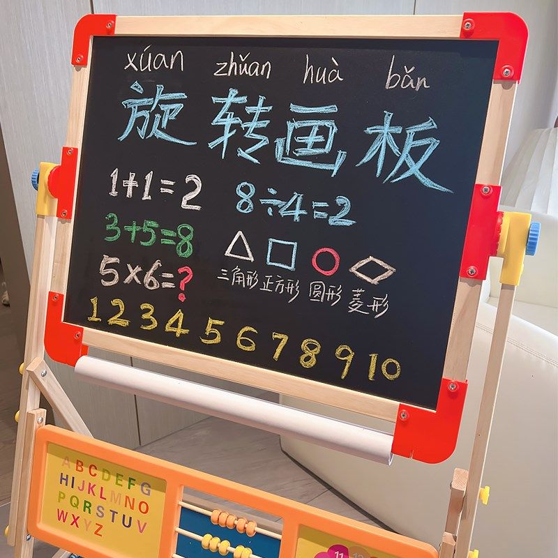 小黑板家用教学擦儿童画板面磁性写字板家用练字板涂鸦,玩具/童车/益智/积木/模型,画板,淘宝优惠券,粉丝福利购,淘宝优惠卷