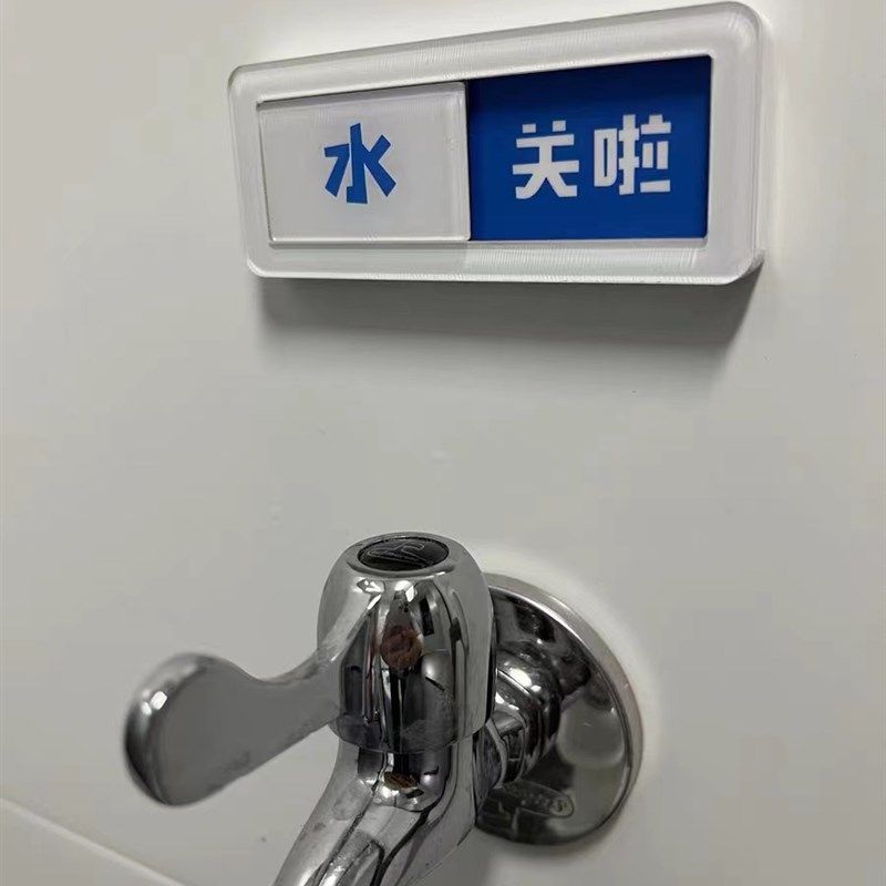 喂过啦状态标识牌切换牌空闲中使用中更换门牌洗碗状态牌,文具电教/文化用品/商务用品,标志牌/提示牌/付款码,淘宝优惠券,粉丝福利购,淘宝优惠卷