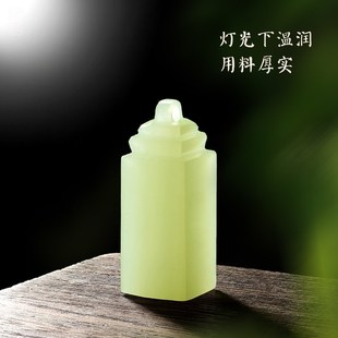 印章定制玉石姓名印章篆刻吊坠礼品书法画名字私章雕刻闲章学生章