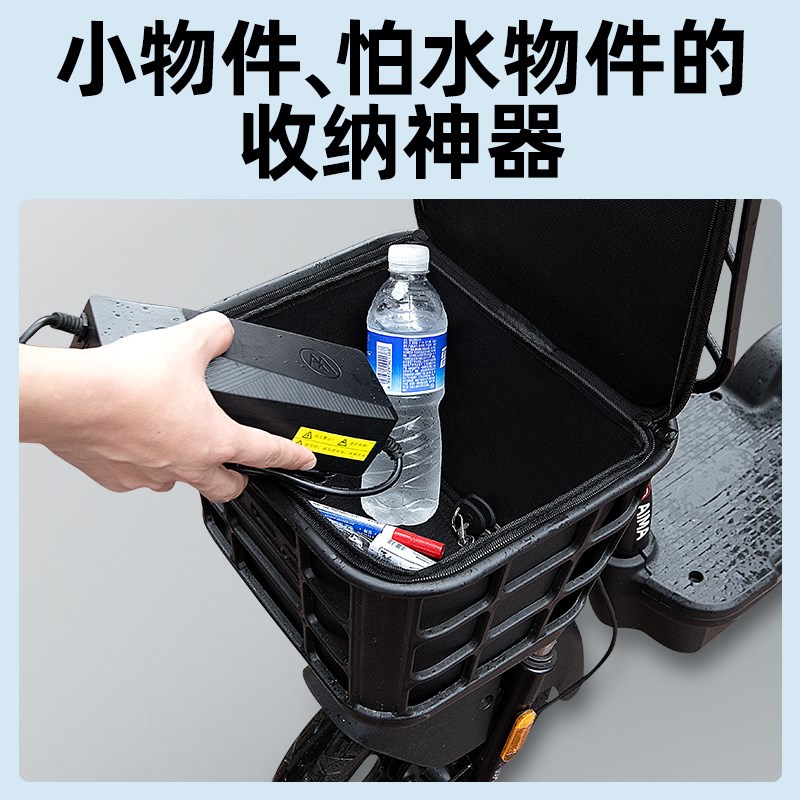 立马米多豪华版电动车车筐内胆包前置物兜防水电瓶车装饰配件大全