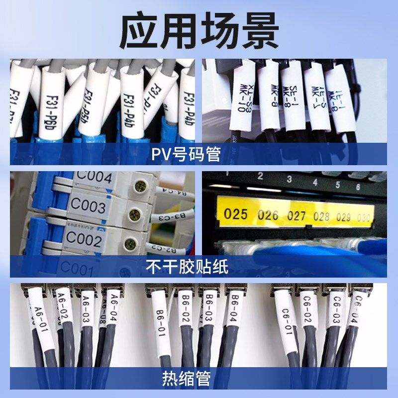 硕方原装色带TP70/TP7i//8 线号机碳带TPi/0i/IR1002B黑白