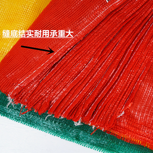 网眼袋编织网袋尼龙网兜水果蔬菜土豆玉米洋葱核桃大蒜网