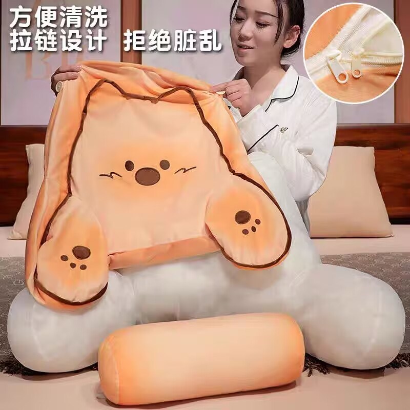 饼干猫床头软包大靠背沙发靠垫宿舍枕头床看书床靠护腰垫靠枕抱