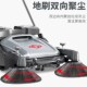 沪工手推式 扫地工业工厂车间用商场商用养殖场道路室外库