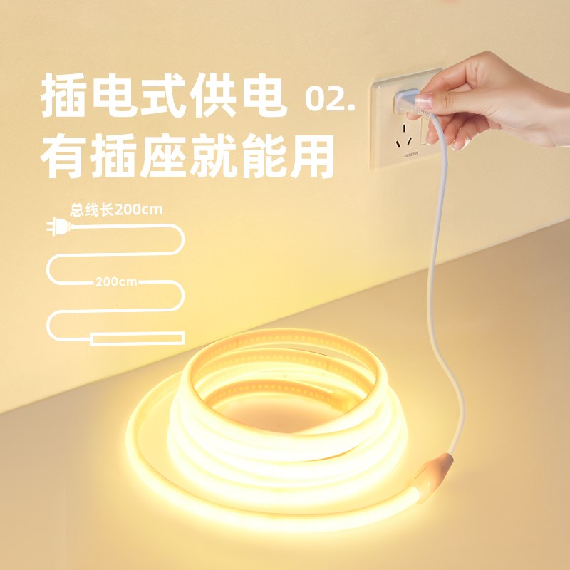 遥控灯带无线关自粘插电款明装免槽床头氛围智能超亮led灯条