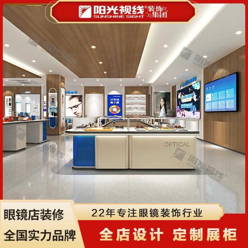 玻璃眼镜中岛柜台眼镜柜太阳镜展示柜密度板眼镜柜台展示柜定制,商业/办公家具,眼镜展柜,淘宝优惠券,粉丝福利购,淘宝优惠卷