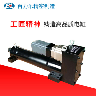 电动推杆直连折返重型伺服电动缸大推力吨