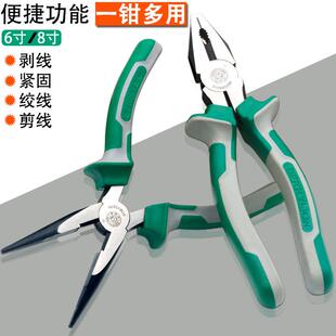 钢丝钳多功能老虎钳工业级剪线钳斜嘴钳尖嘴钳斜口钳电工钳子工具