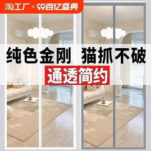 防蚊门帘家用魔术贴磁性卧室房间夏季 新款 纱窗纱门防蝇自吸免打孔
