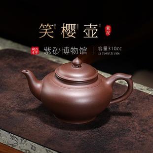 百年利永宜兴紫砂壶纯全手工实用家用茶壶茶具原矿紫泥心想事成壶