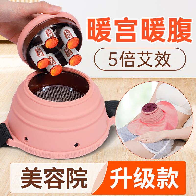 艾灸盒随身灸家用宫廷灸全身悬灸美容院用艾灸熏蒸仪器具罐艾灸罐
