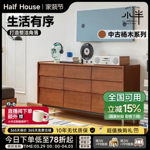 小半家具实木九斗柜小户型中古收纳储物柜家用玄关柜复古抽屉边柜