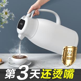 304不锈钢保温壶家用保暖水壶热水瓶暖壶大容量便携学生宿舍小型
