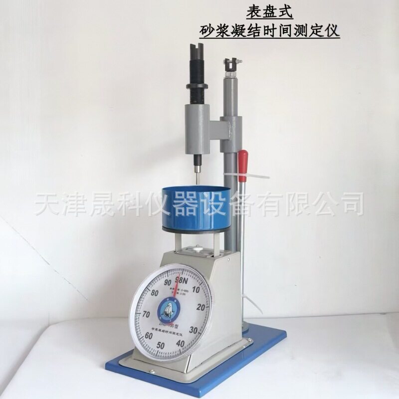 ZKS-100型砂浆凝结时间测定仪 数显砂浆凝结时间测定仪
