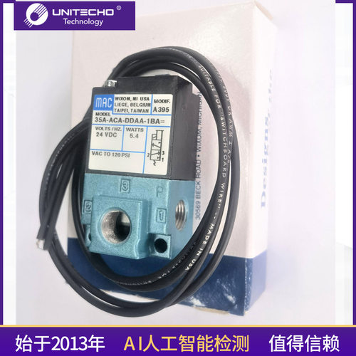 原装MAC电磁阀 35A-ACA-DDAA-1BA视觉检测设备零件全检机配件现货