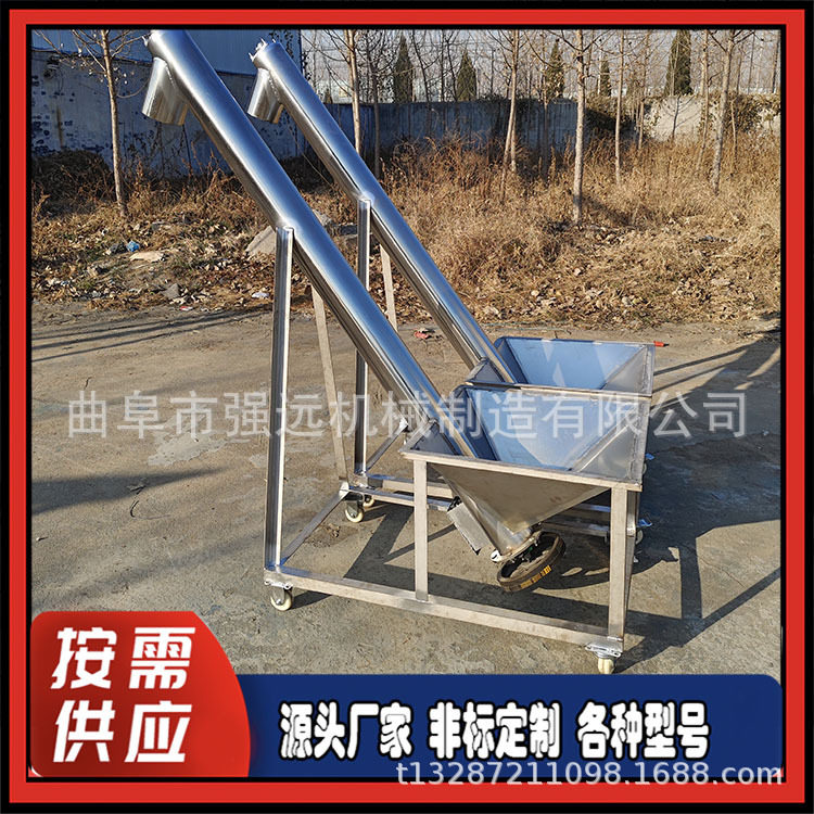 304材质螺旋提升机 散粮化肥辣椒上料机 小型电动螺旋出料机