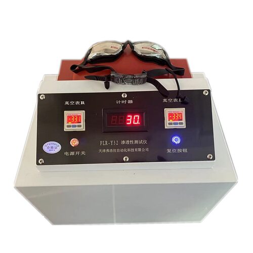 BS ISO18527-3游泳眼镜渗透性测试仪 泳镜气密性检测仪
