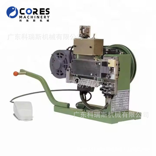 铝带铜带半自动拉链上止机 Semi-auto Zipper machine