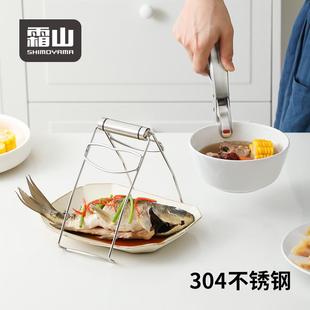 霜山304不锈钢取碗夹提盘器家用防烫手砂锅厨房碗碟夹蒸菜夹取器