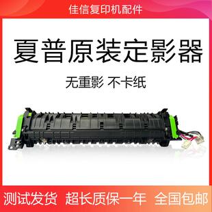 314 261 354 U定影器 加热组件 3508 夏普MX 3108 264 311 2608N