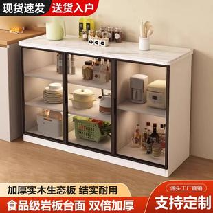 岩板餐边柜客厅茶水柜现代简约靠墙收纳柜玻璃门储物柜厨房橱柜