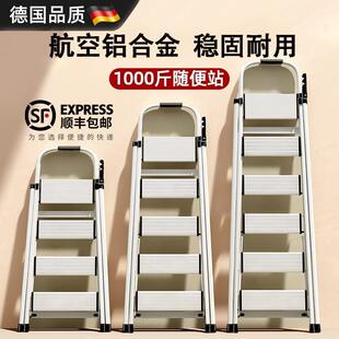 德国加厚铝合金梯子家用折叠伸缩室内多功能小型轻便红色乔迁梯子