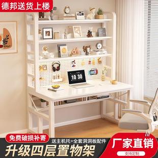 电脑桌 实木书桌书架一体卧室家用小户型洞洞板初中生学习办公台式