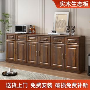 实木家用厨房储物柜贵收纳柜餐柜碗柜茶水柜客厅餐边柜靠墙柜子