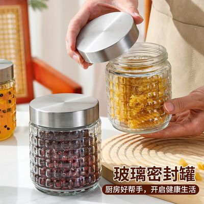 玻璃密封罐保藏杂粮坚果方格设计