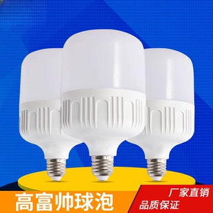 LED高富帅球泡灯E27螺口家用护眼防蚊防虫工程商照节能灯泡QD304