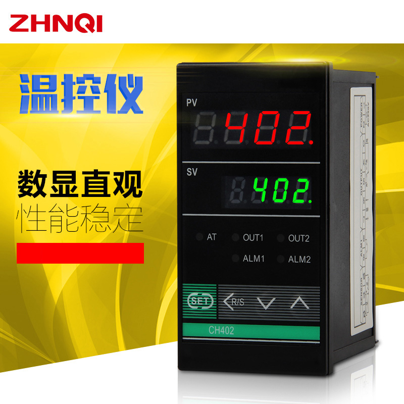 CH短壳智能温控仪表 上下限回差恒温控制器数显PID温度调节温控器