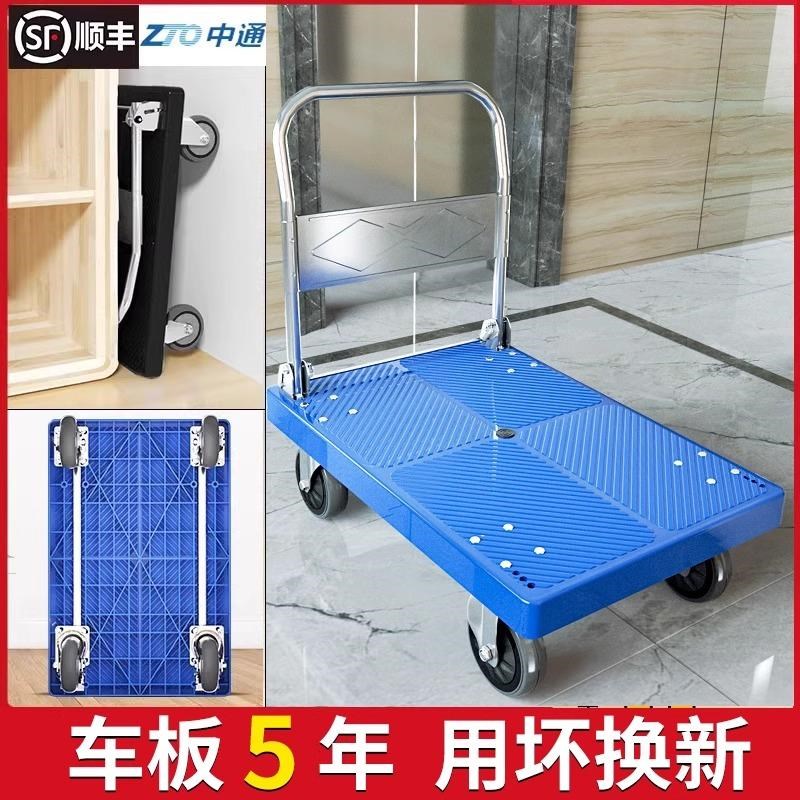 静音手推车手拉车搬运车折叠平板车家用轻便携超市取快递小推车Y