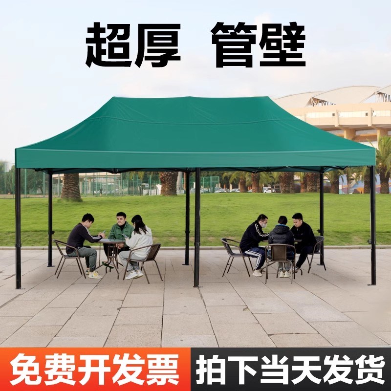 网红夜市摆摊帐篷雨棚围布四脚角大伞户外防雨商用折叠天幕遮阳棚