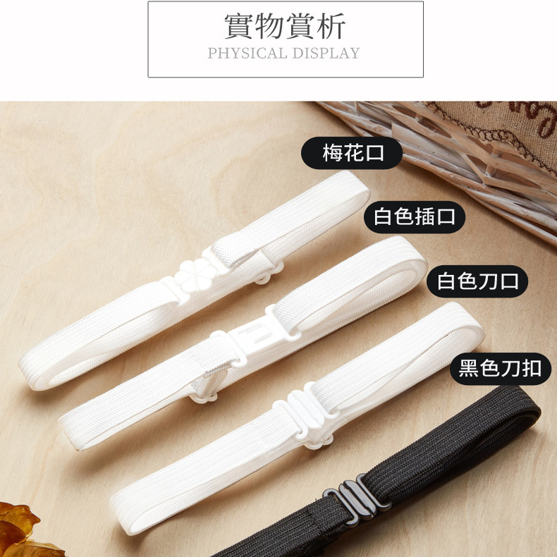 领结领花蝴蝶结白色黑色延长带图片