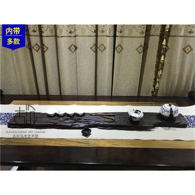 干泡茶盘茶台茶托茶海功夫茶具千年阴沉木乌木实木干泡茶板杯托板