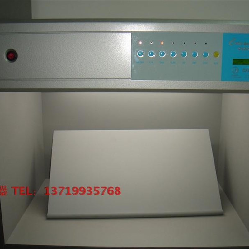 标准光源对色灯箱D65 TL84 U35 CWF UV U30多光源对色灯箱比色箱