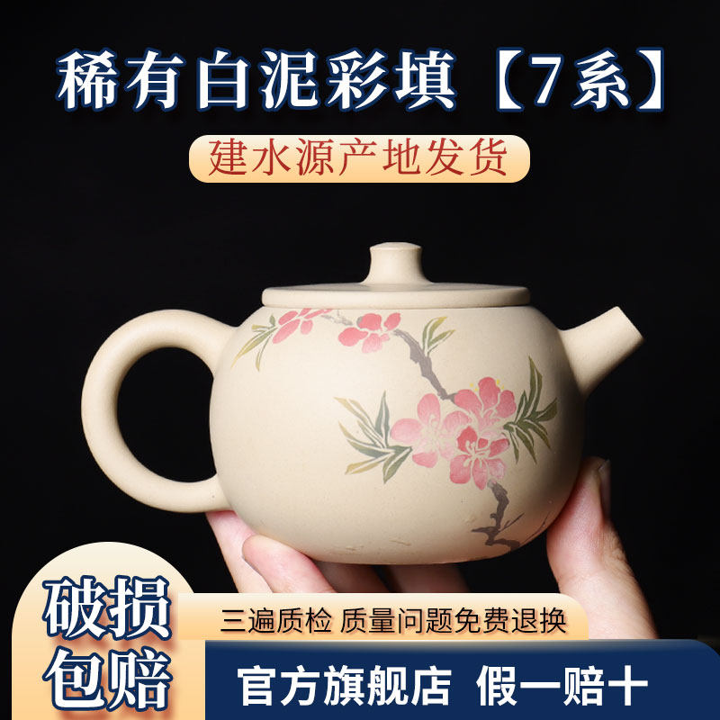 【滇匠】云南建水紫陶茶壶亮光小白壶 名家手工茶具非紫砂纯单壶