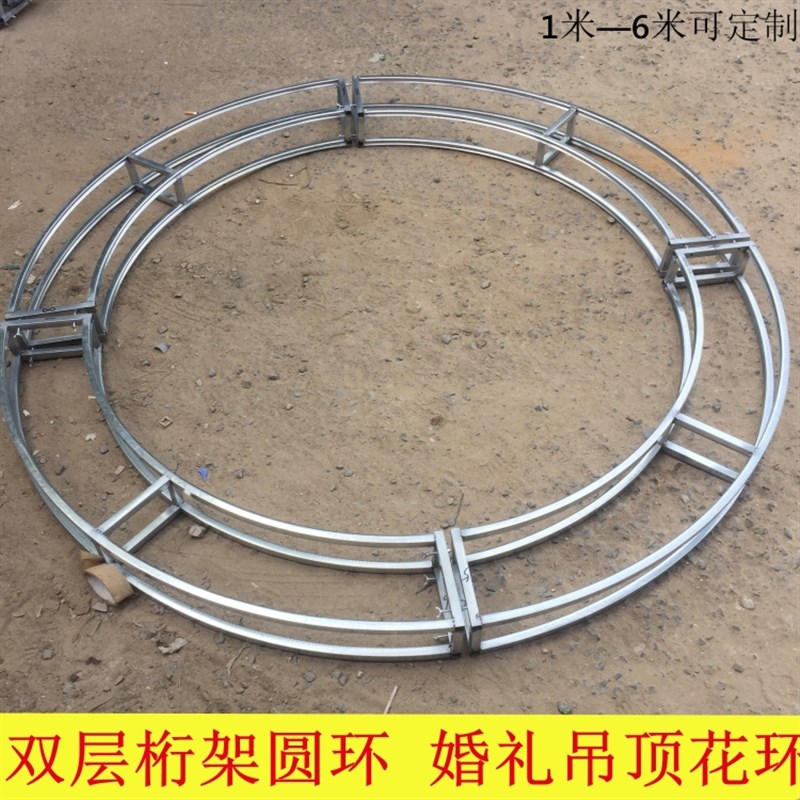 婚庆道具桁架拱门架子桁架花门架子吊顶圆环桁架门婚礼花环铁艺