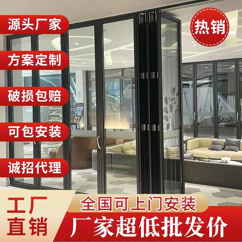 断桥铝合金折叠门拉门阳台客厅商铺商场隔断钢化玻璃门厂家定制