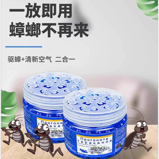 蟑螂药魔盒家用无味一窝全窝端绝杀一扫尽灭小强蟑螂膏驱赶