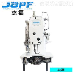 JAPF工业电缝纫机直驱一体缝机纫脑四自动缝JF 纫机厂家直销 9900