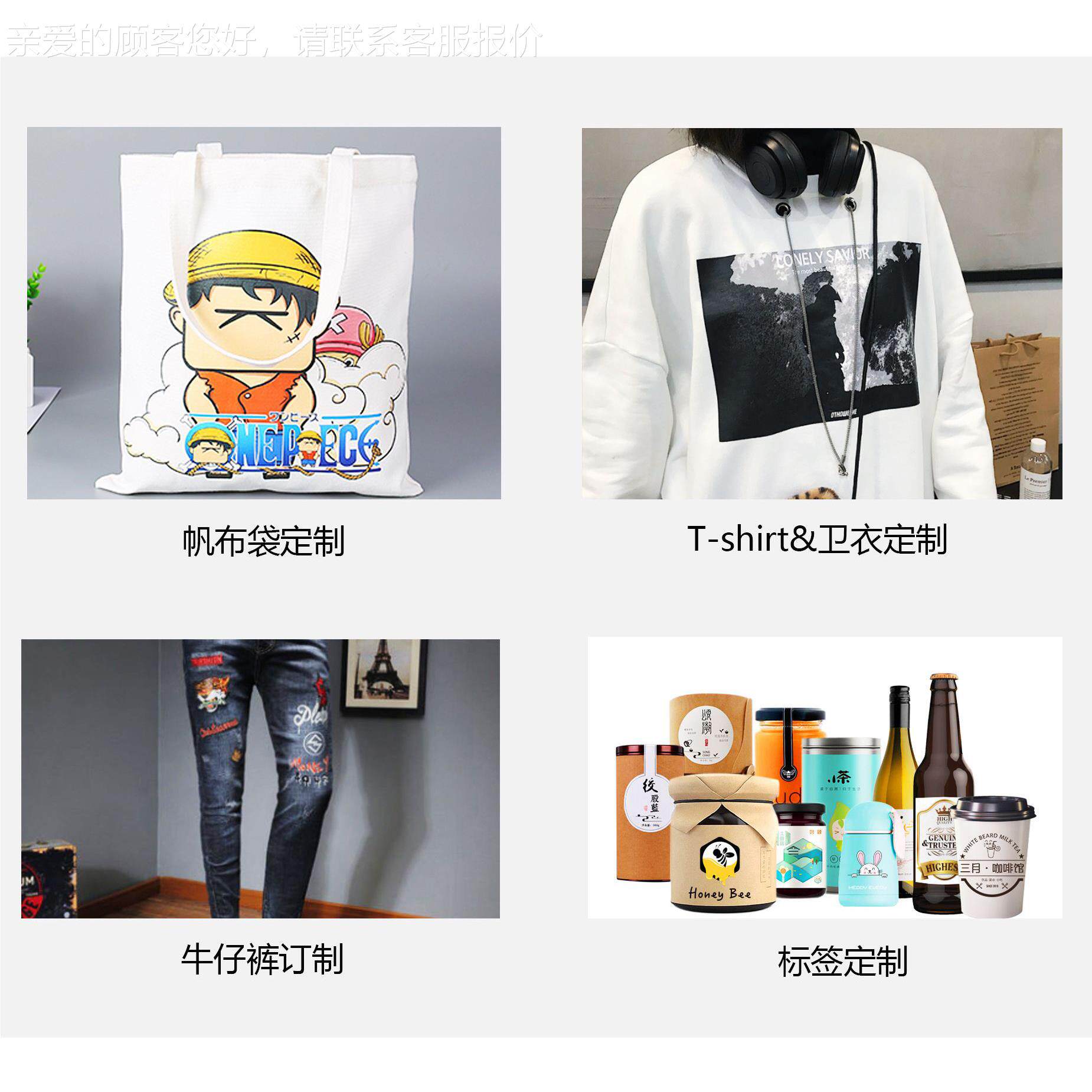 打t恤图案TT-60E2数码机印刷设备