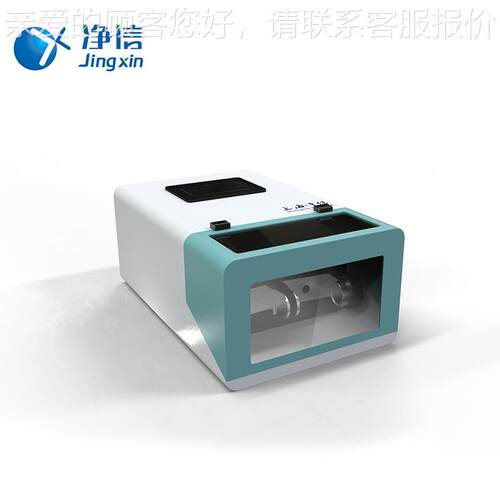 Tisslyser-II组织磨机 高通研量组织研磨机 全自ue动Tissuely组织