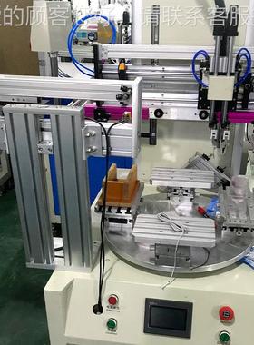 丝印自机下 转盘丝印机机械手料动丝网 印刷机HX-500RJ 文具套尺