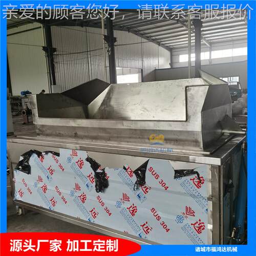 台州椒区 干肉皮温江皮机 GBB方无毛猪皮油炸锅温猪皮形锅