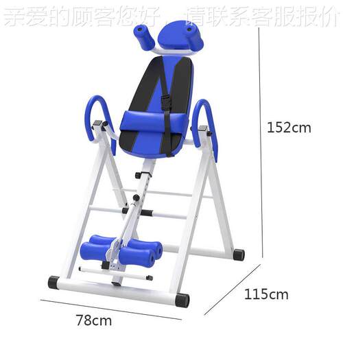 倒6771立倒机家用身人器材倒立辅助器倒吊器倒挂伸拉器体立健器材