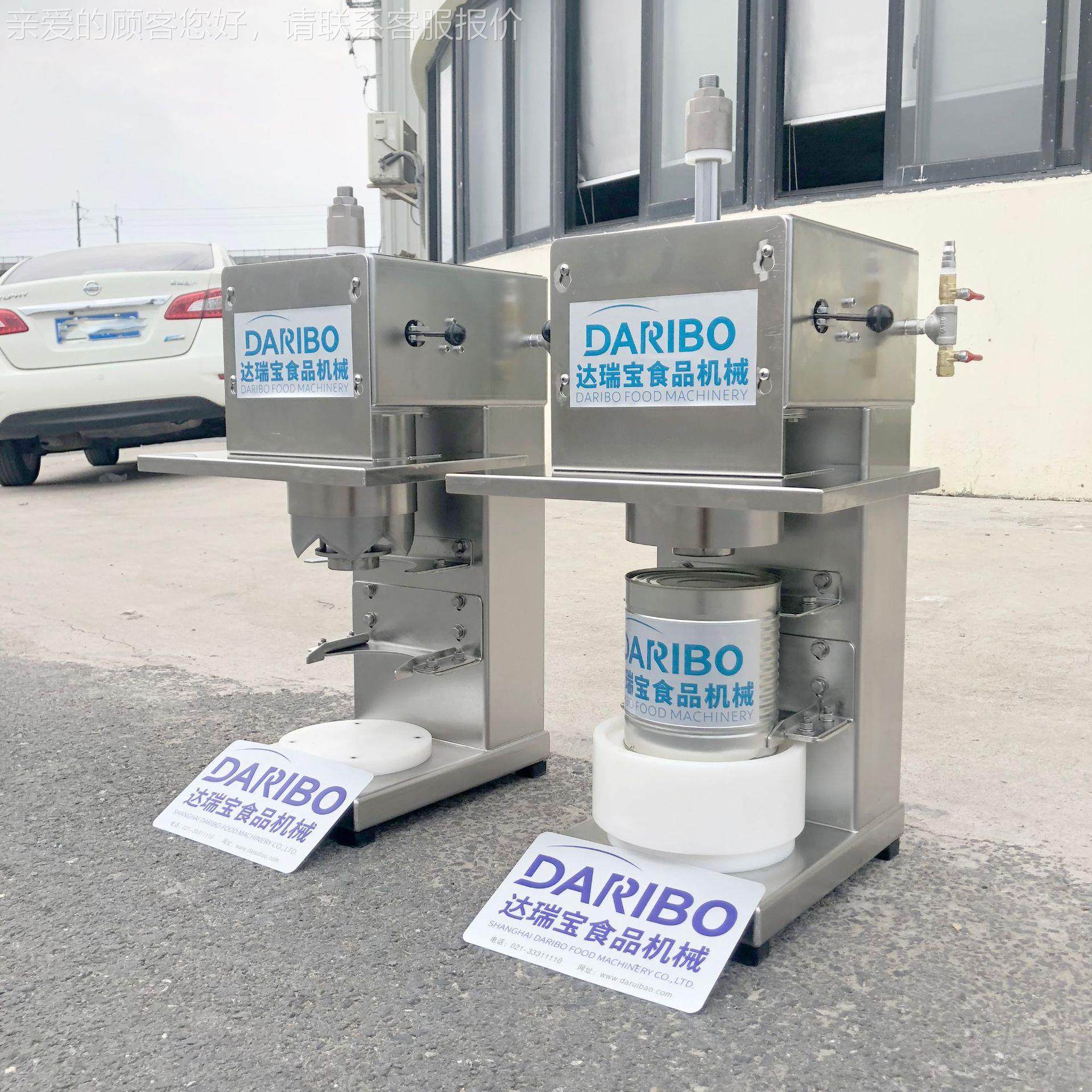 lDRB-KG1开罐机 口盖铁罐头拧盖 3马kgKZL枇杷罐头器开机商用