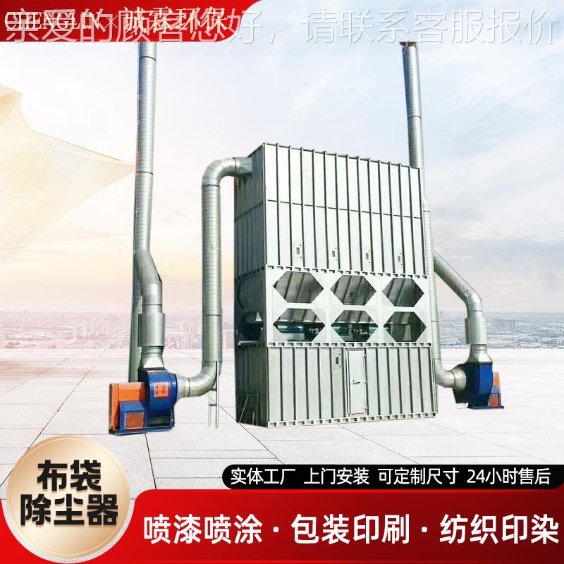厂家打间磨尘粉尘回收除尘设备木工家冲具车吸尘回LYX收脉布袋除